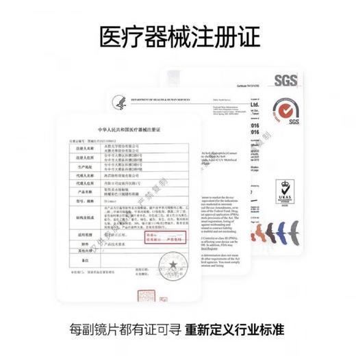 【盒装】可啦啦·新款玻璃糖棕/黑珍珠/天生主角灰/天生主角棕~日抛抛0-800度数美瞳 商品图8