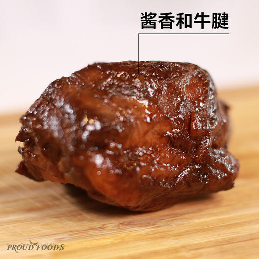 澳洲进口和牛PROUD FOODS 澳洲和牛牛腱子 500g/袋（江浙沪皖冷链发货，其余地区不发） 商品图1