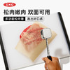 OXO 奥秀多功能松肉锤（2022）OGGC11343501 商品缩略图0