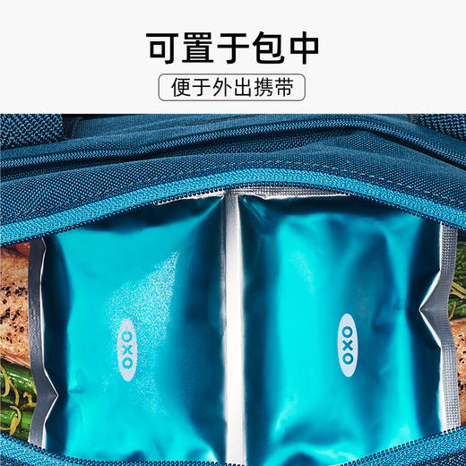 OXO 奥秀便携冰袋套装OGGC11301300 商品图3