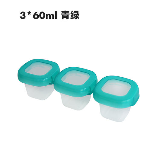 OXO TOT 奥秀食品冷冻储存盒(60ML*3个)青绿色OXOC61158900 商品图5