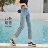逸阳八分直筒牛仔裤女2024年夏季新款修身显瘦小个子烟管裤子1024 商品缩略图1