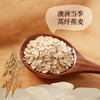 中粮悠采 即食燕麦片480g*3盒 3分钟即食 免煮早餐谷物 高膳食纤维 商品缩略图2