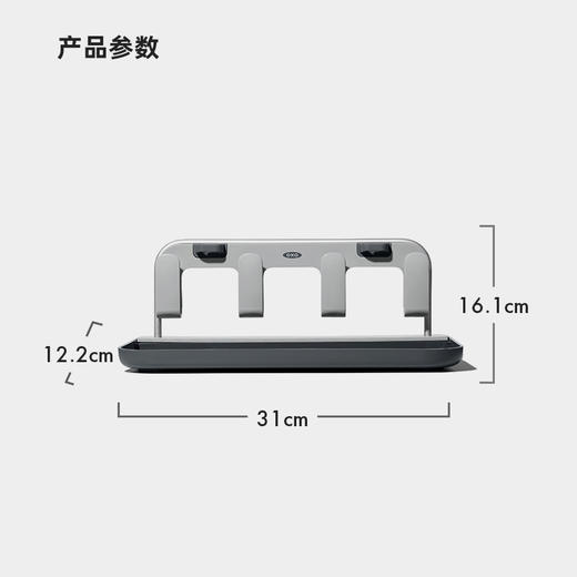 OXO 奥秀水杯沥干架OGGC13314400 商品图4