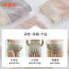雅黛丽孕妇内裤女纯棉底裆怀孕早期中期晚期高腰托腹轻盈无束无感 商品缩略图6