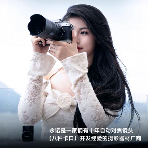 永诺56mm f1.4尼康卡Z口APS-C画幅自动对焦镜头YN56mm F1.4Z DA DSM WL Pro 商品图2