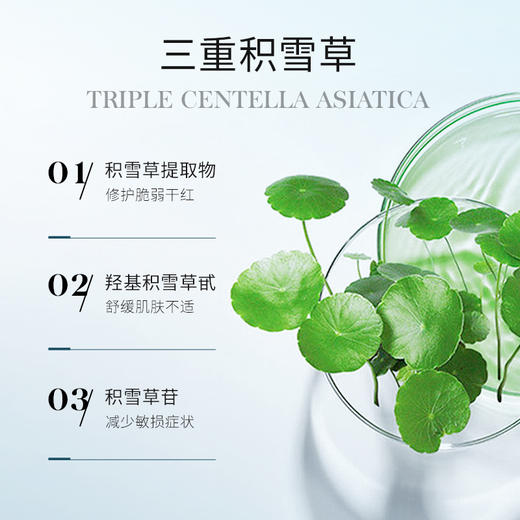 艾米莉特沁润精华水300ml院线装 商品图2