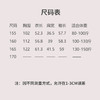 小羽-套装（圆领套头衫24708749-美人祭+吊带裙24718748-米汤娇） 商品缩略图2