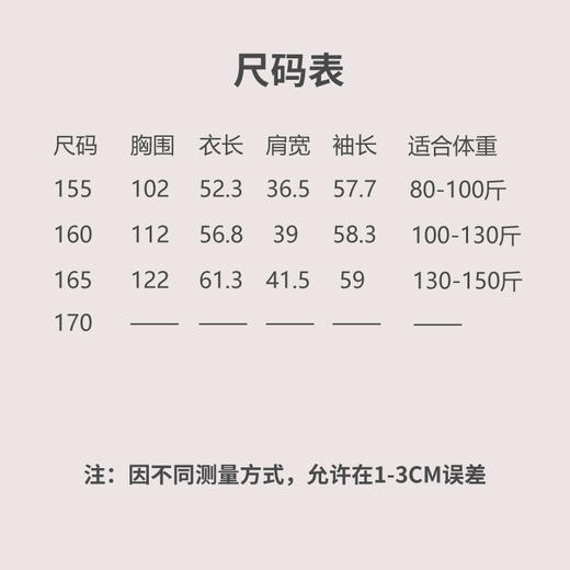 小羽-套装（圆领套头衫24708749-美人祭+吊带裙24718748-米汤娇） 商品图2