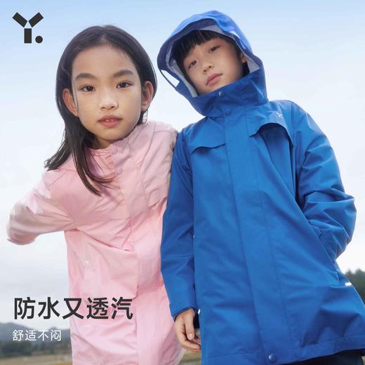 【5折特惠】幼岚遇雨变色魔法冲锋衣ZY 商品图2