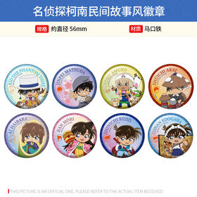 ZERO-G日本正版 名侦探柯南民间故事风徽章亚克力砖挂件立牌周边谷子