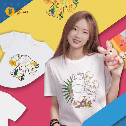 灵兽过花丘T恤 商品图0