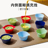 OXO 奥秀硅胶麦芬杯（12只装）OGGC11313700 商品缩略图1