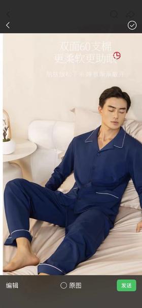 4F 金利来男款家居服