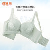 雅黛丽内衣女上托聚拢文胸收副乳防下垂性感蕾丝美背无钢圈胸罩女 商品缩略图5