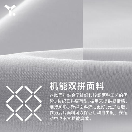 【5折特惠】幼岚「以光之名」男女童束口裤儿童舒适机能双拼裤ZY 商品图4