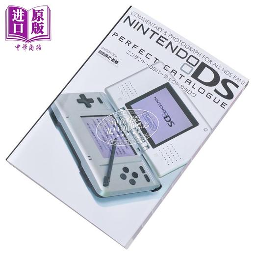【中商原版】任天堂DS完全目录指南图鉴 Nintendo DSパーフェクトカタログ 日文艺术原版 前田寻之 商品图3
