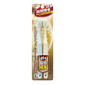 唯齿康 45孔软毛宽头成人牙刷 2支/盒
