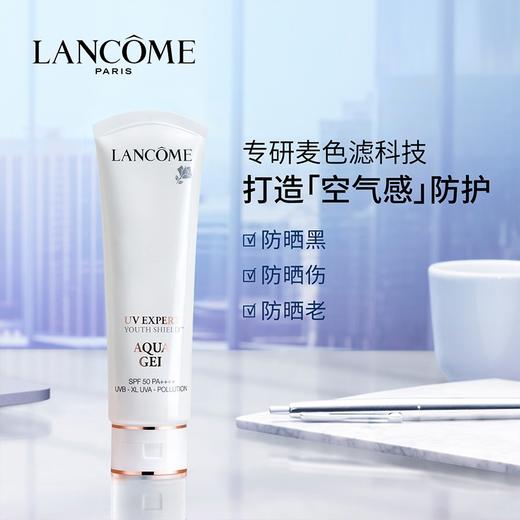 【保税仓发】伪素颜心机防晒，兰蔻小白管轻透水漾防晒乳50ml！SPF50 PA++++，白色水润乳液质地，像牛奶般清透又自然！成膜快不粘腻，空气般的肤感超爱~出门用它再上个口红，妥妥的伪素颜！ 商品图7
