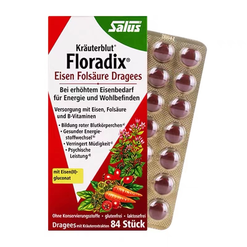 【保税】德国Salus莎露斯原装进口铁元片剂84粒（两种包装随机发货）