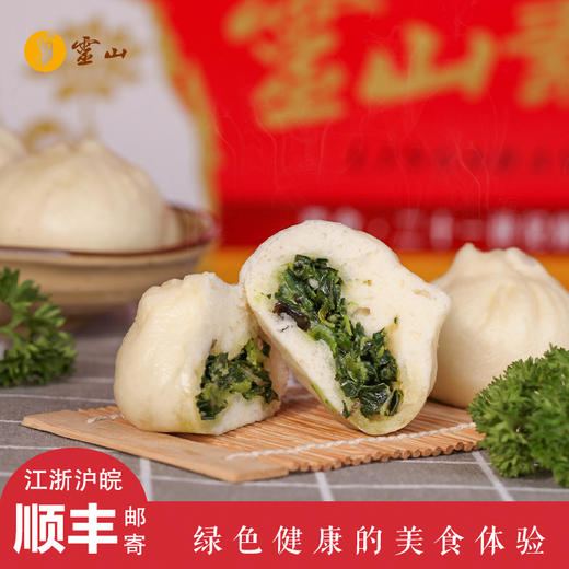 灵山素包 商品图0