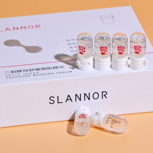 次抛30支*1.5ml 80%二裂酵母发酵滤液添加的安瓶 （二裂酵母学名双歧杆菌）舒缓功效检测 晚香玉清幽香氛 1%烟酰胺2%肌醇 肌肽寡肽玻色因玻尿酸神经酰胺…维稳通透肌肤对抗光老化 商品图5