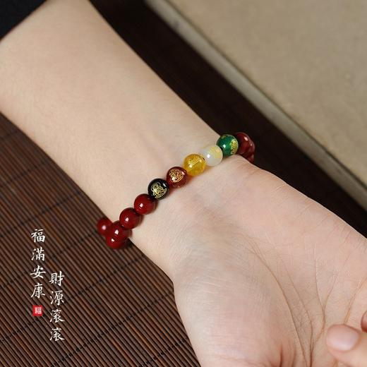 福气满满 | 财源滚滚 高含量朱砂+天然水晶玛瑙铜饰点缀独特设计 蕴含自然正能量男女款佩戴/摆件/饰品 商品图3