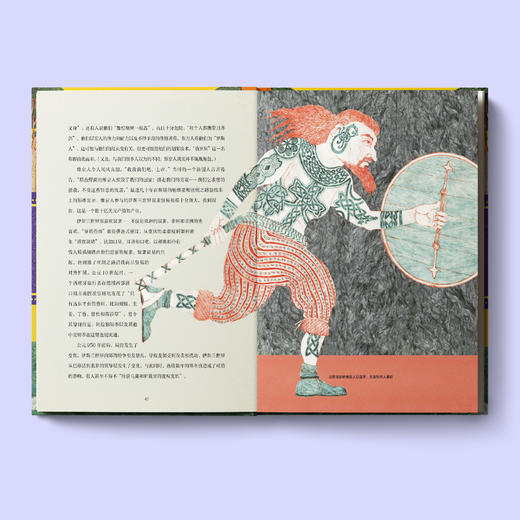 《丝绸之路：青少年插图版》 商品图5