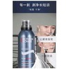 1楼碧欧泉Biotherm男士新温和舒缓剃须泡沫 200ML 商品缩略图0