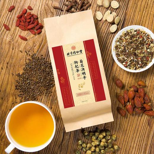 北京同仁堂 菊花决明子枸杞茶 150g 商品图0