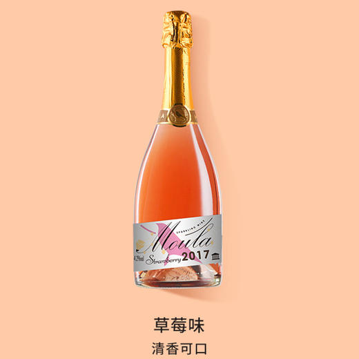 【微醺小酒感！鲜果酵酿起泡酒】哪有『小仙女』 聚会不喜欢低度甜酒，原汁酿造，拒绝勾兑，白葡萄果酒起泡酒L 商品图6