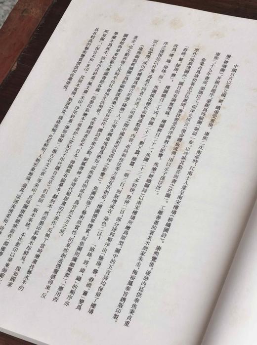 特惠《御制耕织图》，宣纸线装，筒子页，六合函套装，8开，850*1168mm，华东师范大学出版社2015年一版七印，定价580，售价188元。品相描述见后。 商品图4