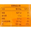 百钻经典番茄意面酱250g 商品缩略图2