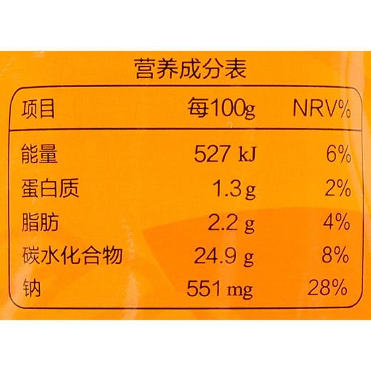百钻经典番茄意面酱250g 商品图2