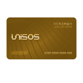 广东高速公路拖车救援会员年卡