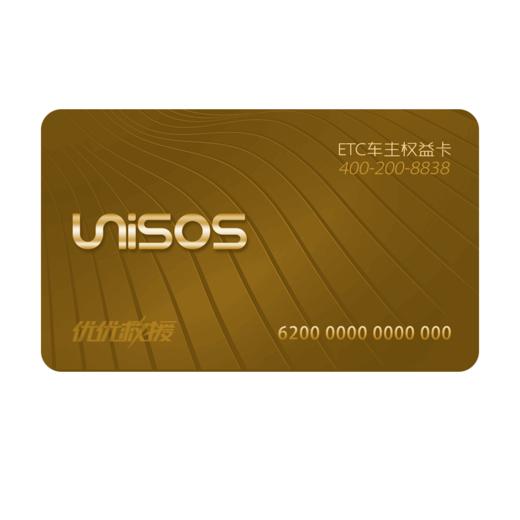 广东高速公路拖车救援会员年卡 商品图0