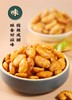 赵老师老醋蚕豆6袋家庭装 商品缩略图1