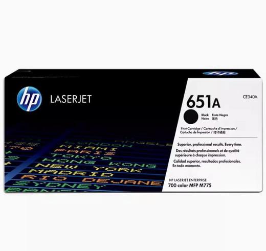 惠普（HP）原装 651A硒鼓CE340A硒鼓适用hp700color MFP M775打印机硒鼓 商品图5