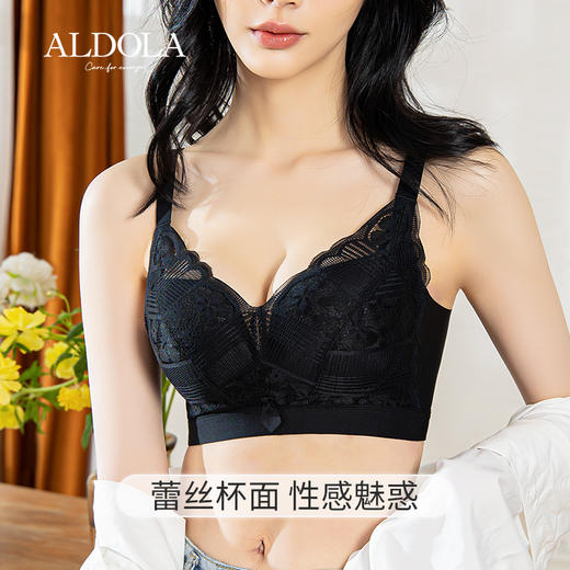 雅黛丽内衣女上托聚拢文胸收副乳防下垂性感蕾丝美背无钢圈胸罩女 商品图10