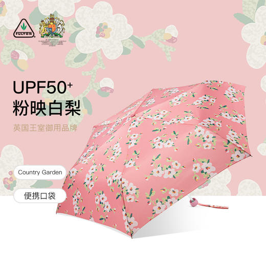 英国FULTON富尔顿Country Garden三折伞女遮阳伞晴雨两用防晒伞（加赠品） 商品图5