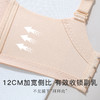 梦芭蒂大胸专属包容防垂无痕薄杯内衣上托收副乳无钢圈文胸罩陌陌紫荆 商品缩略图4