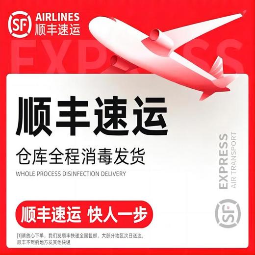 环山牧场原味烤肠 250克*4包 商品图7