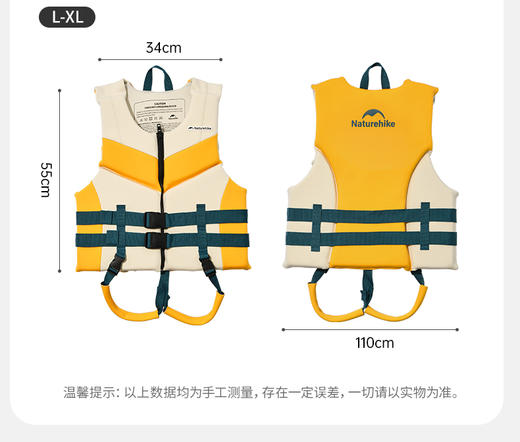 挪客户外   浮力衣背心    防溺水(货号:CNK2300SS013-1) 商品图4