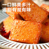 良品铺子|【99任选20件】鱼豆腐(烧烤味)90g（单拍不发货） 商品缩略图4