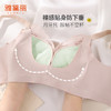 雅黛丽内衣女上托聚拢文胸收副乳防下垂性感蕾丝美背无钢圈胸罩女 商品缩略图1