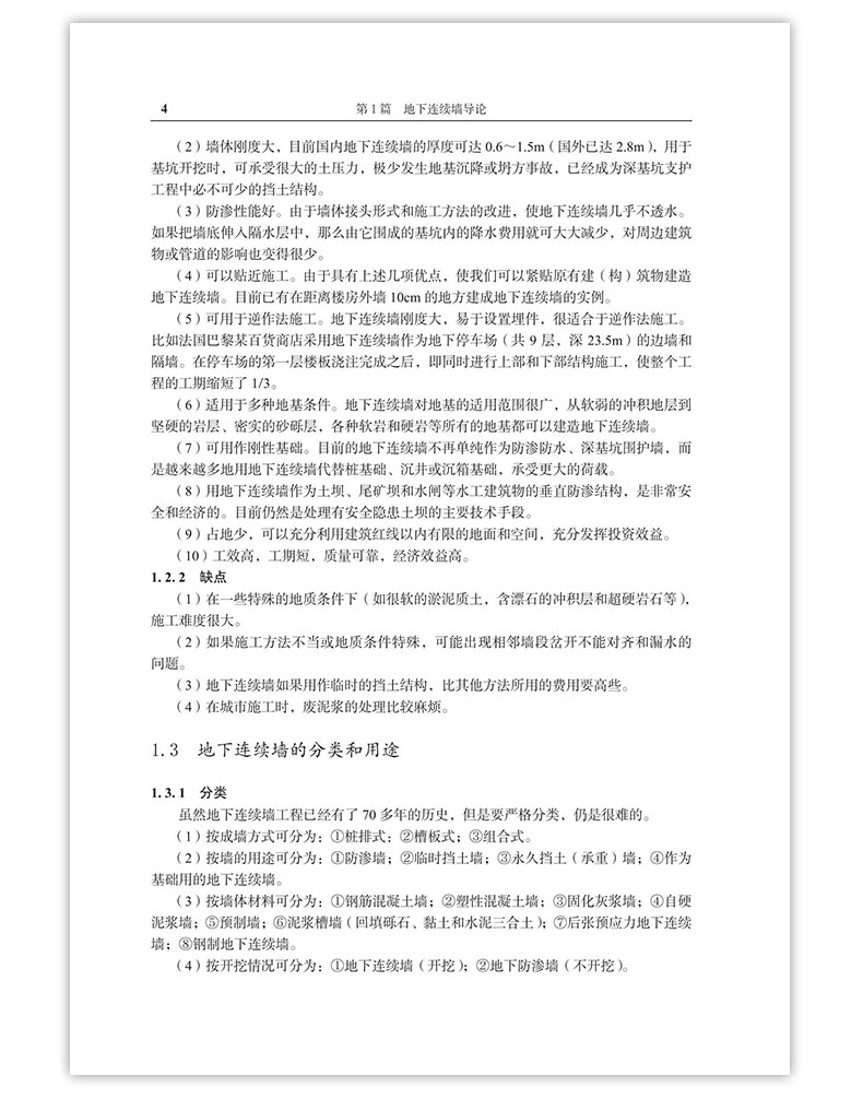 详情页_20.jpg