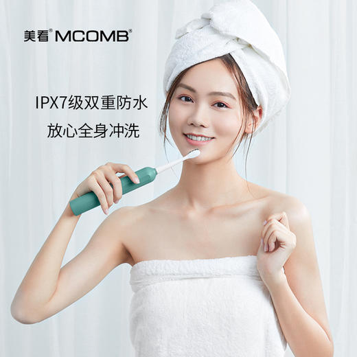 艺术生活 从“齿”开始【Mcomb/美看 罗马柱m2电动牙刷】IPX7级双重防水 情侣款软毛 成人款全自动充电式声波震动牙刷 商品图3