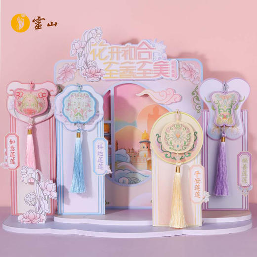 灵山和美香囊 商品图0