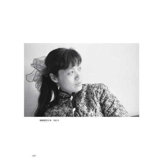 《光明楼：北京人家影像故事》 商品图3