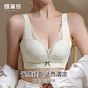 雅黛丽大胸显小胸内衣薄款透气洞洞杯文胸无钢圈收副乳防下垂胸罩 商品缩略图1